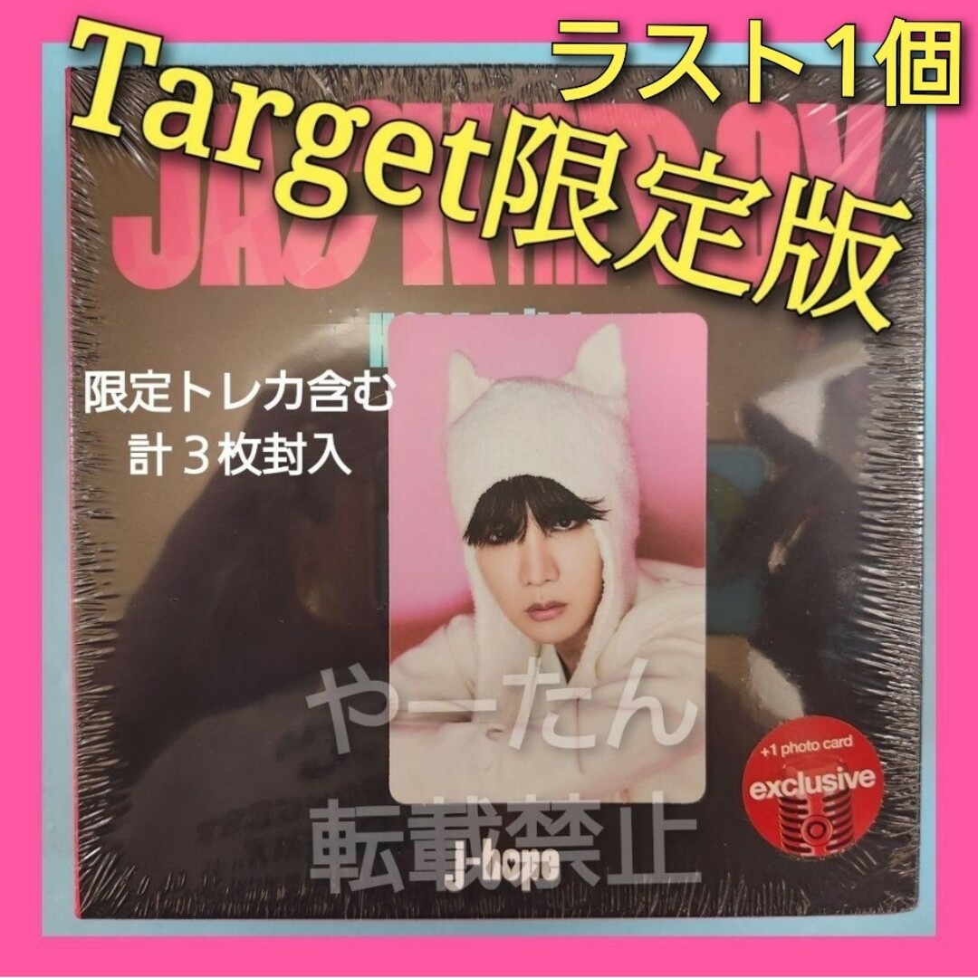 jack in the box CD 新品未開封　Target  トレカ　ホソク