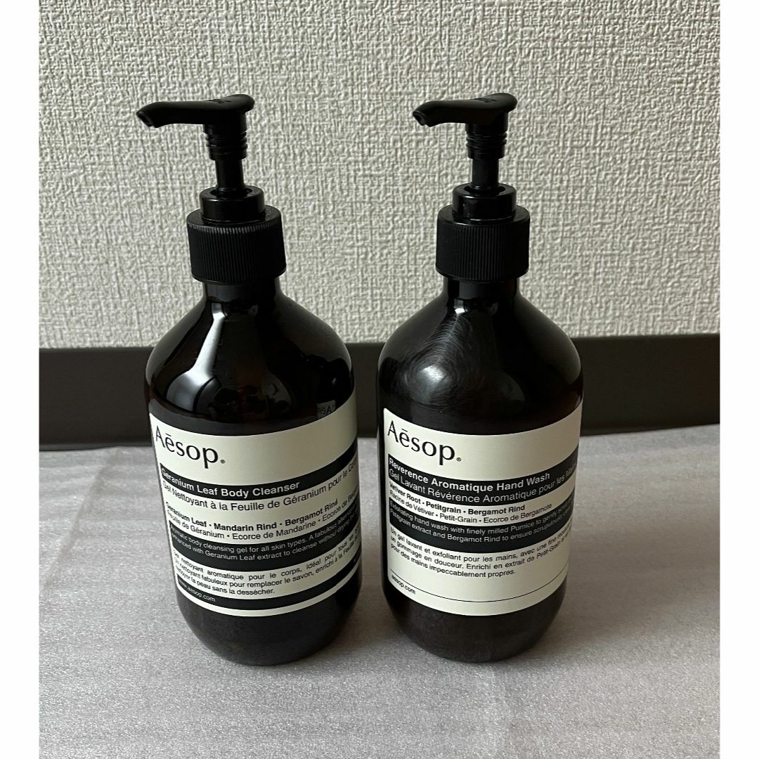 新品 2本 Aesop イソップ ゼラニウム リーフ ボディクレンザー