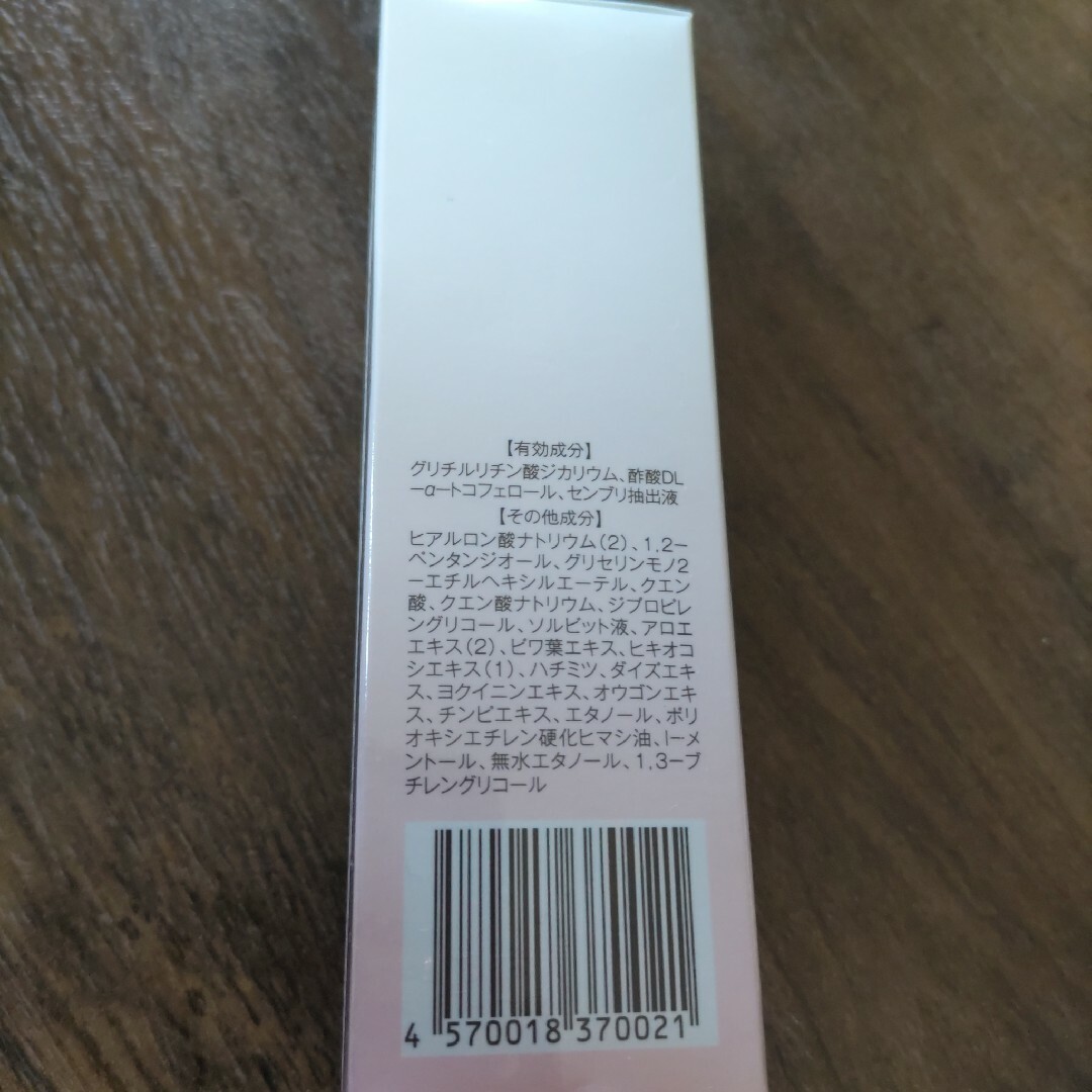 ミホレ 80ml　発毛促進剤 コスメ/美容のヘアケア/スタイリング(スカルプケア)の商品写真