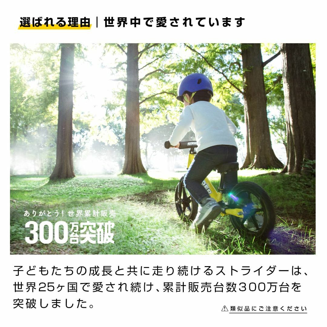 【色: ピンク】ストライダー スポーツモデル STRIDER Sport 12イ