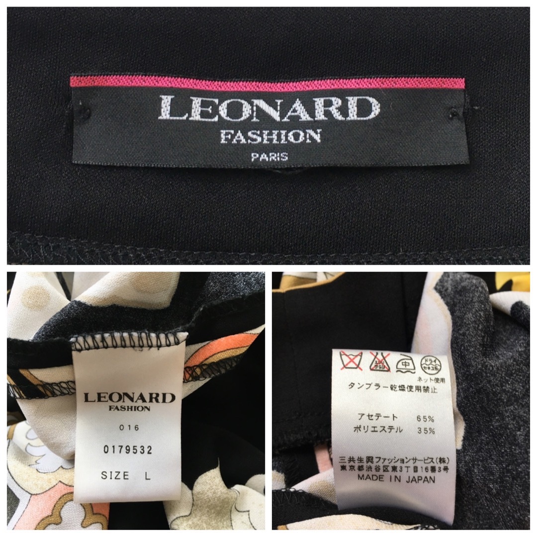 LEONARD(レオナール)の美品　LEONARD レオナール  カンカン　チュニック　花柄 レディースのトップス(チュニック)の商品写真