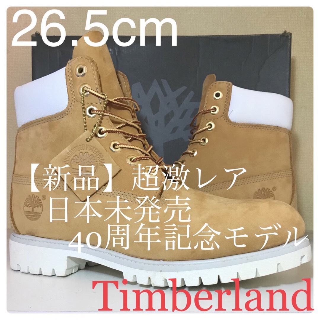 Timberland - 【新品日本未発売Timberland】26.5cmティンバーランド