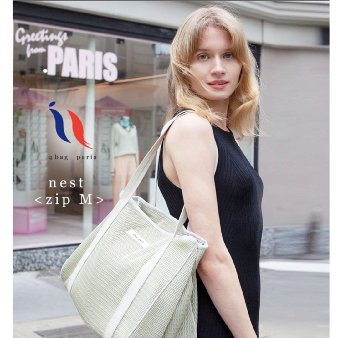 qbag paris nest zip M Whiteマザーズバック | フリマアプリ ラクマ