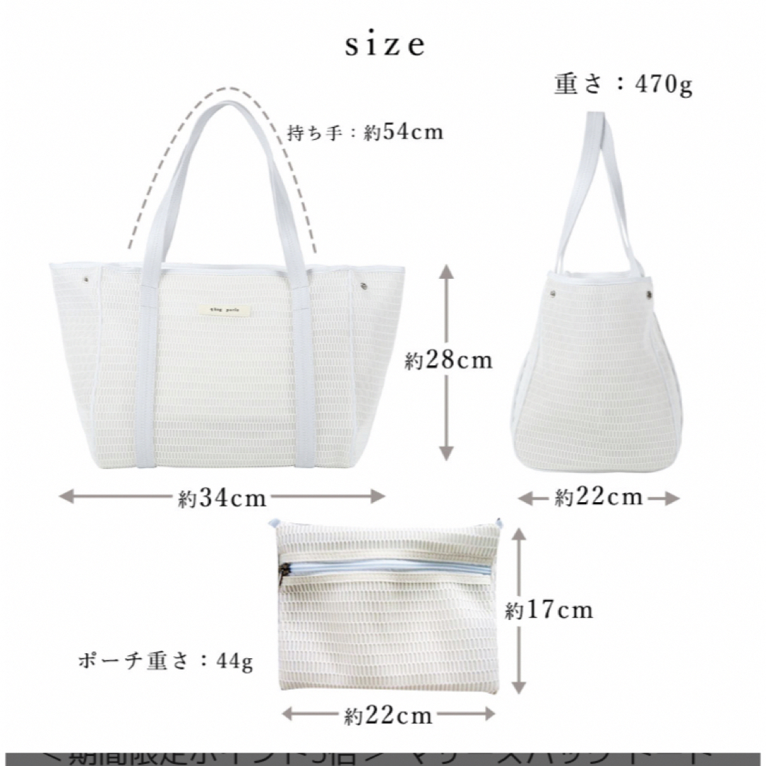 qbag paris nest zip M Whiteマザーズバック キッズ/ベビー/マタニティのマタニティ(マザーズバッグ)の商品写真