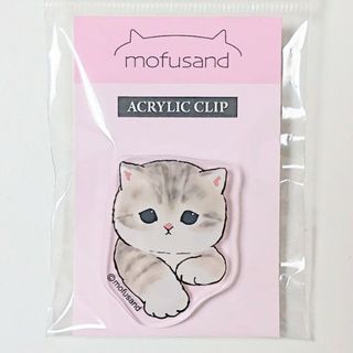 mofusand クリップ モフオテテ(キャラクターグッズ)