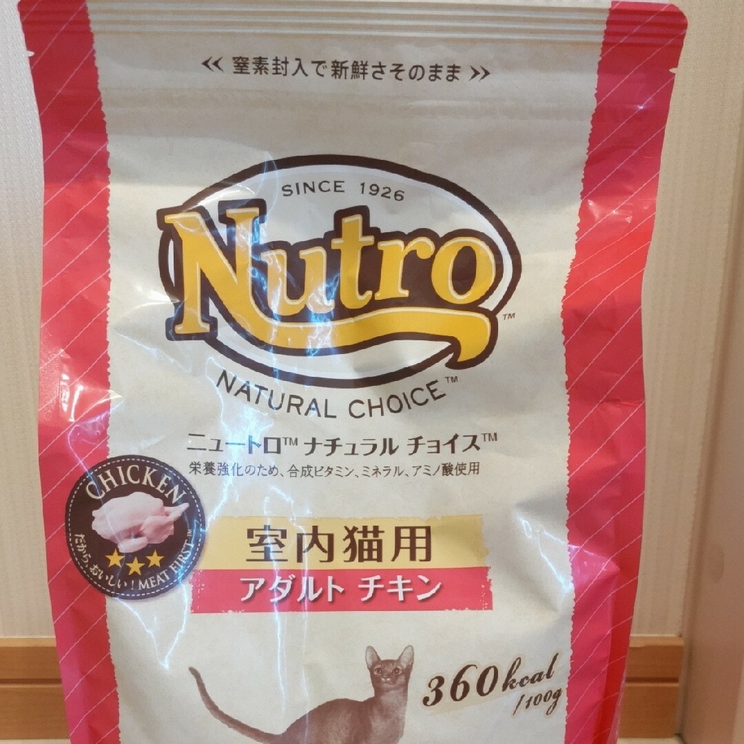 ニュートロ ナチュラル チョイス キャット 室内猫用 アダルト チキン 2kg