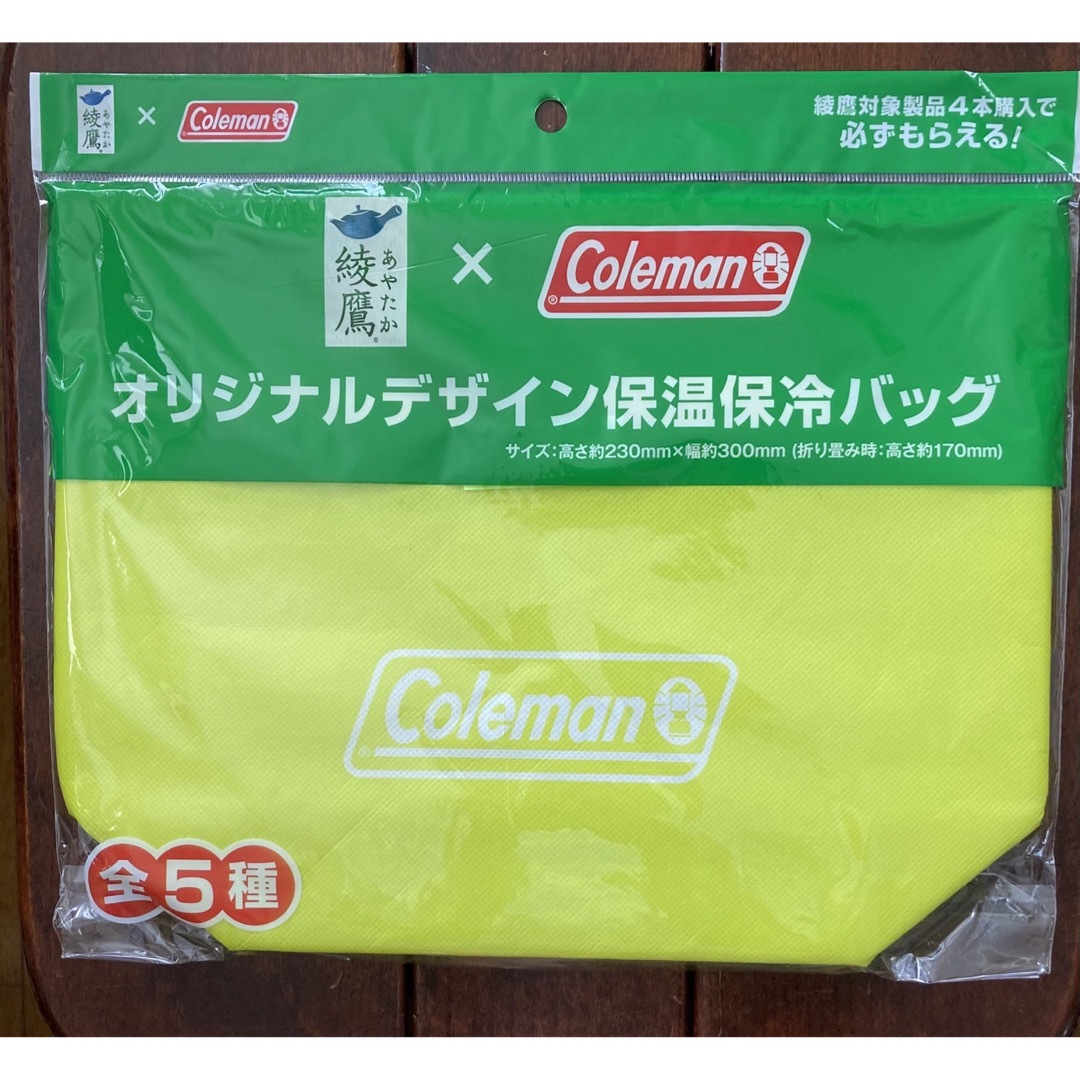 Coleman(コールマン)の綾鷹 コールマン 保温保冷バッグ（イエロー） エンタメ/ホビーのコレクション(ノベルティグッズ)の商品写真