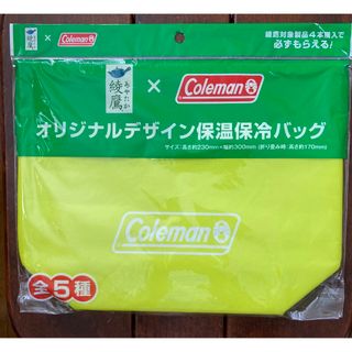 コールマン(Coleman)の綾鷹 コールマン 保温保冷バッグ（イエロー）(ノベルティグッズ)