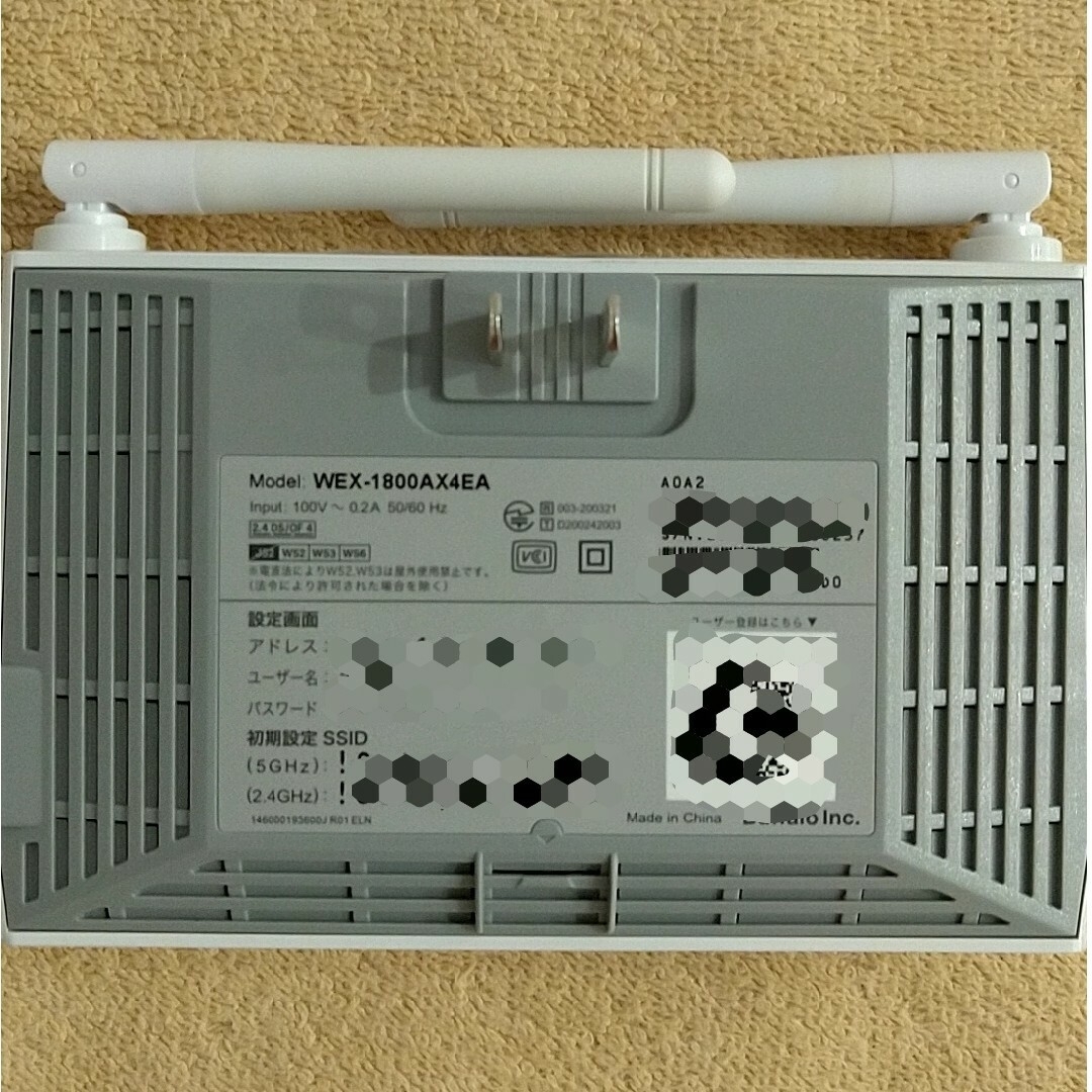 バッファロー無線ルーター 中継機     BUFFALO WEX-1800AX4