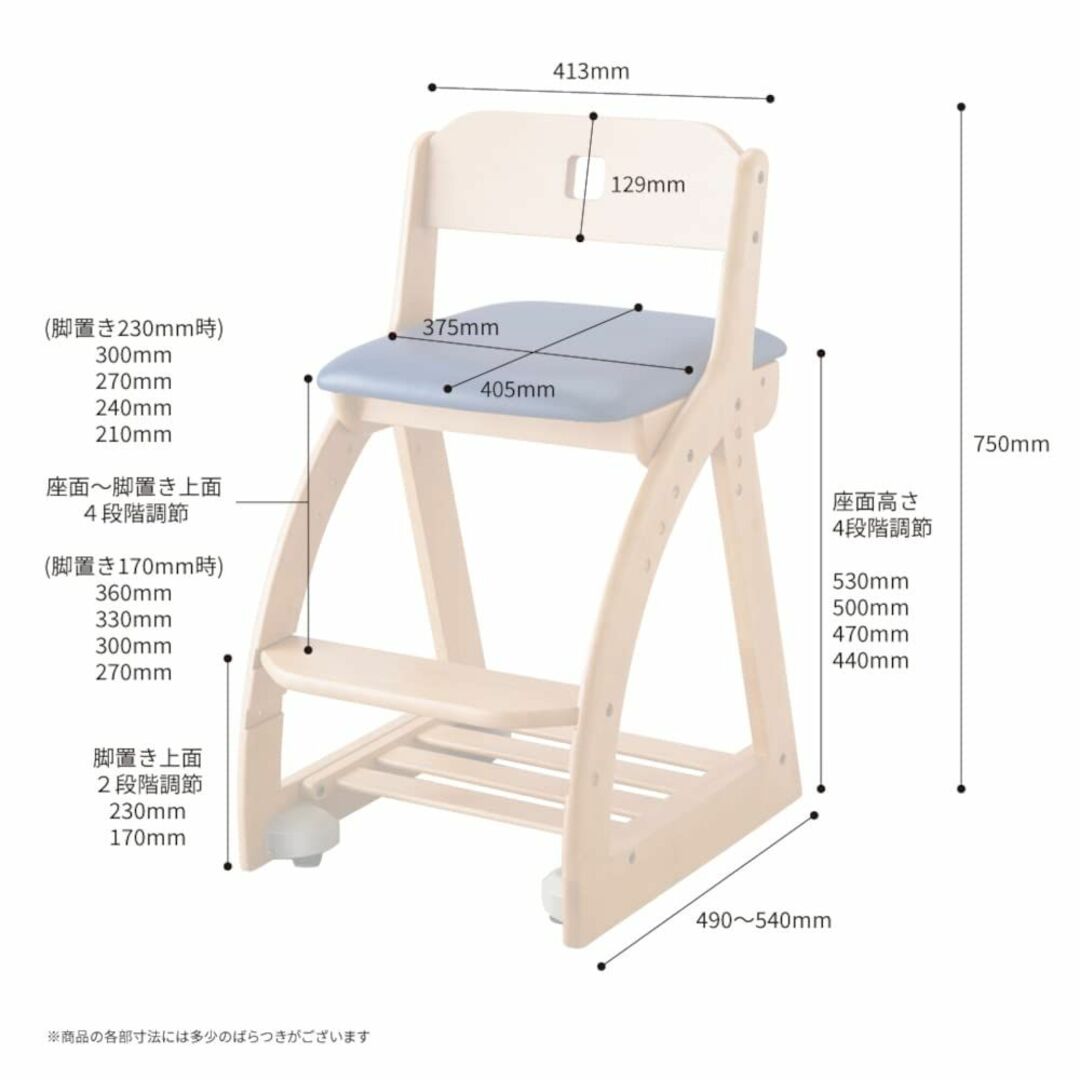色: BKNB】KOIZUMIコイズミ学習机 学習椅子 BKネイビー サイズ