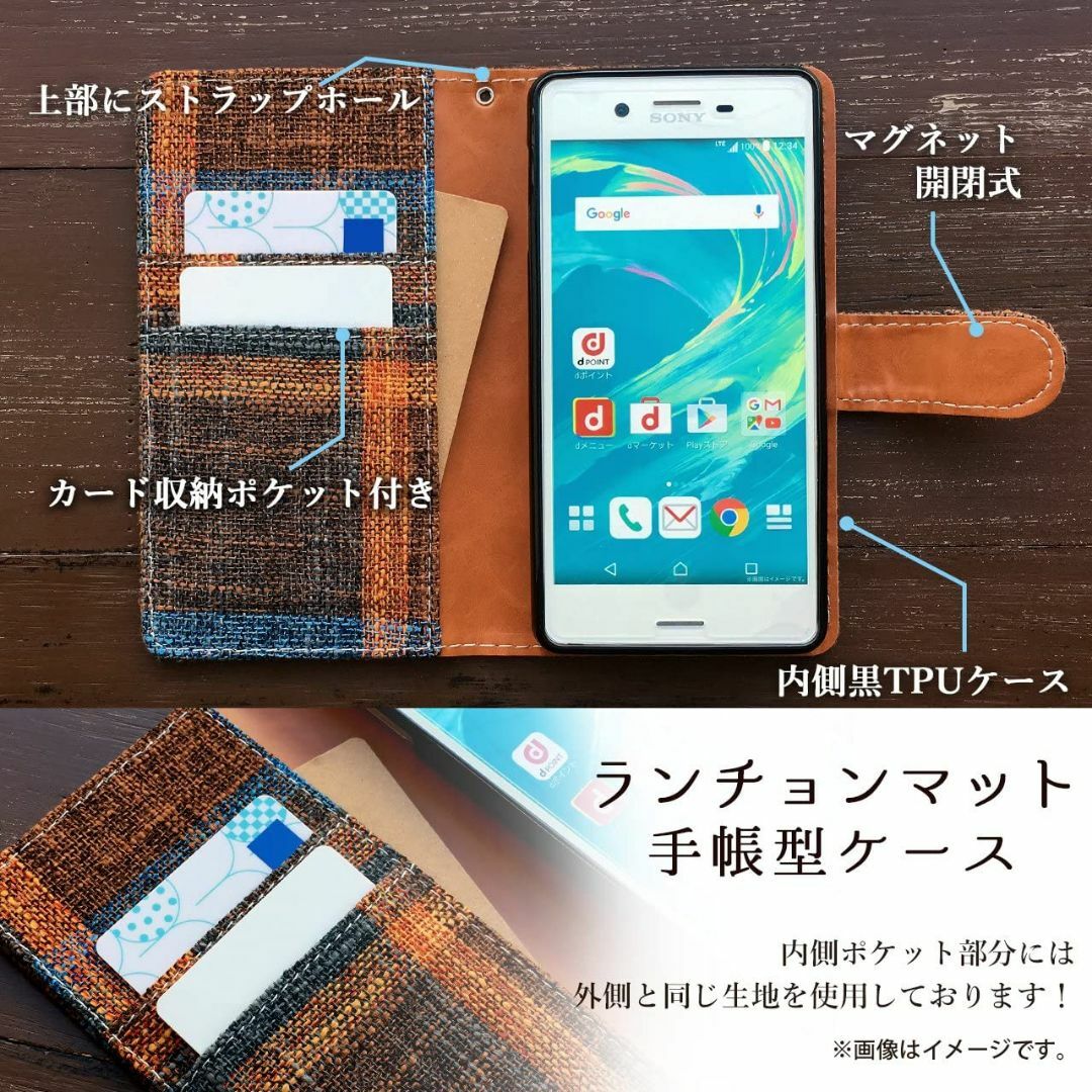 L-03K LG style ランチョンマット風 手帳型 ケース カバー 手帳型 3