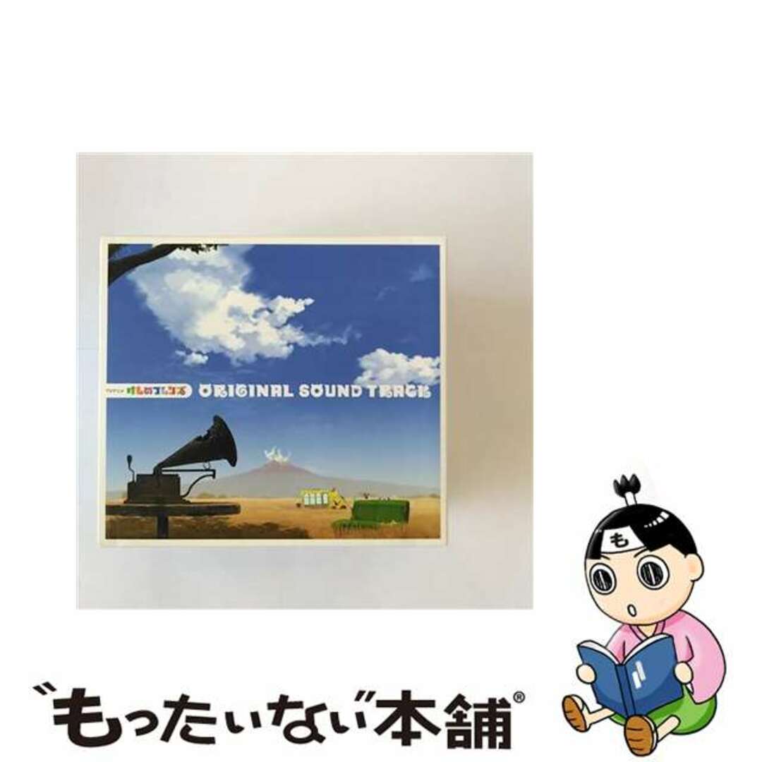 【中古】 TVアニメ「けものフレンズ」オリジナルサウンドトラック/CD/VIZL-1164 エンタメ/ホビーのCD(アニメ)の商品写真