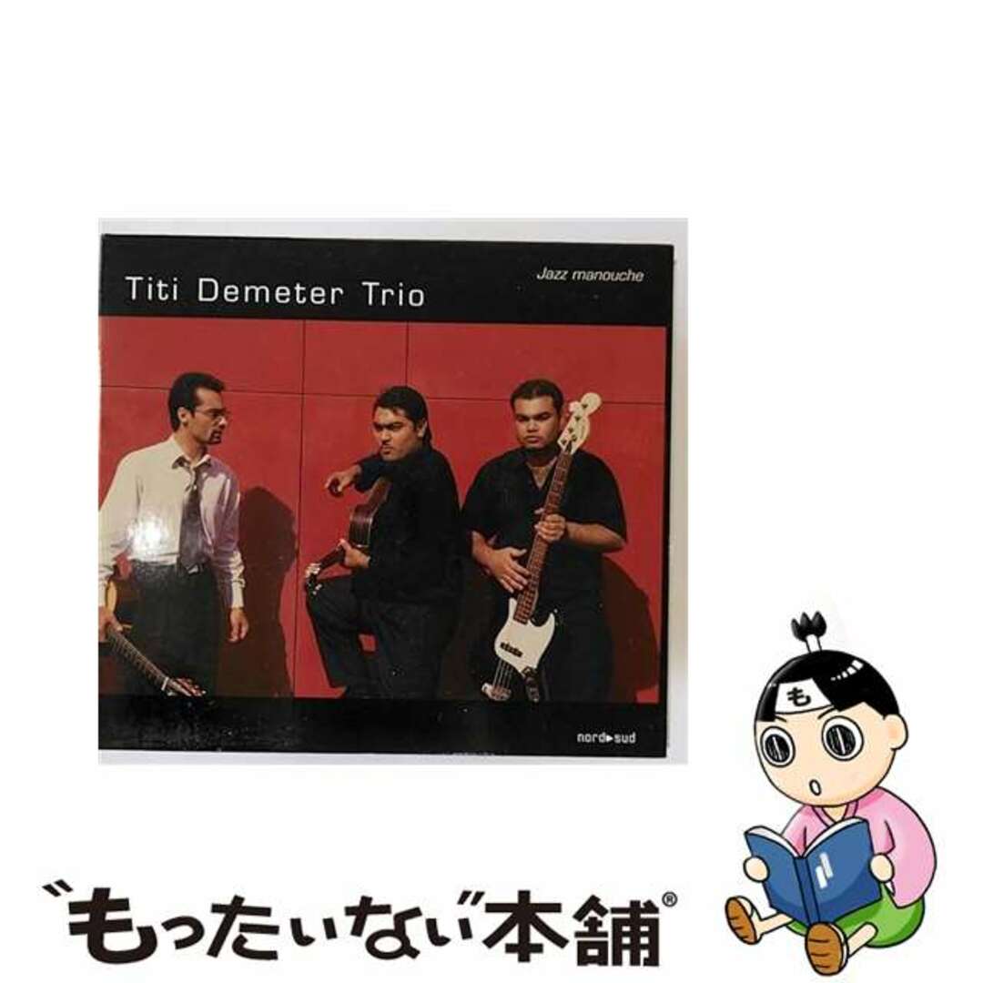 Titi Demeter Trio TitiDemeterTrio