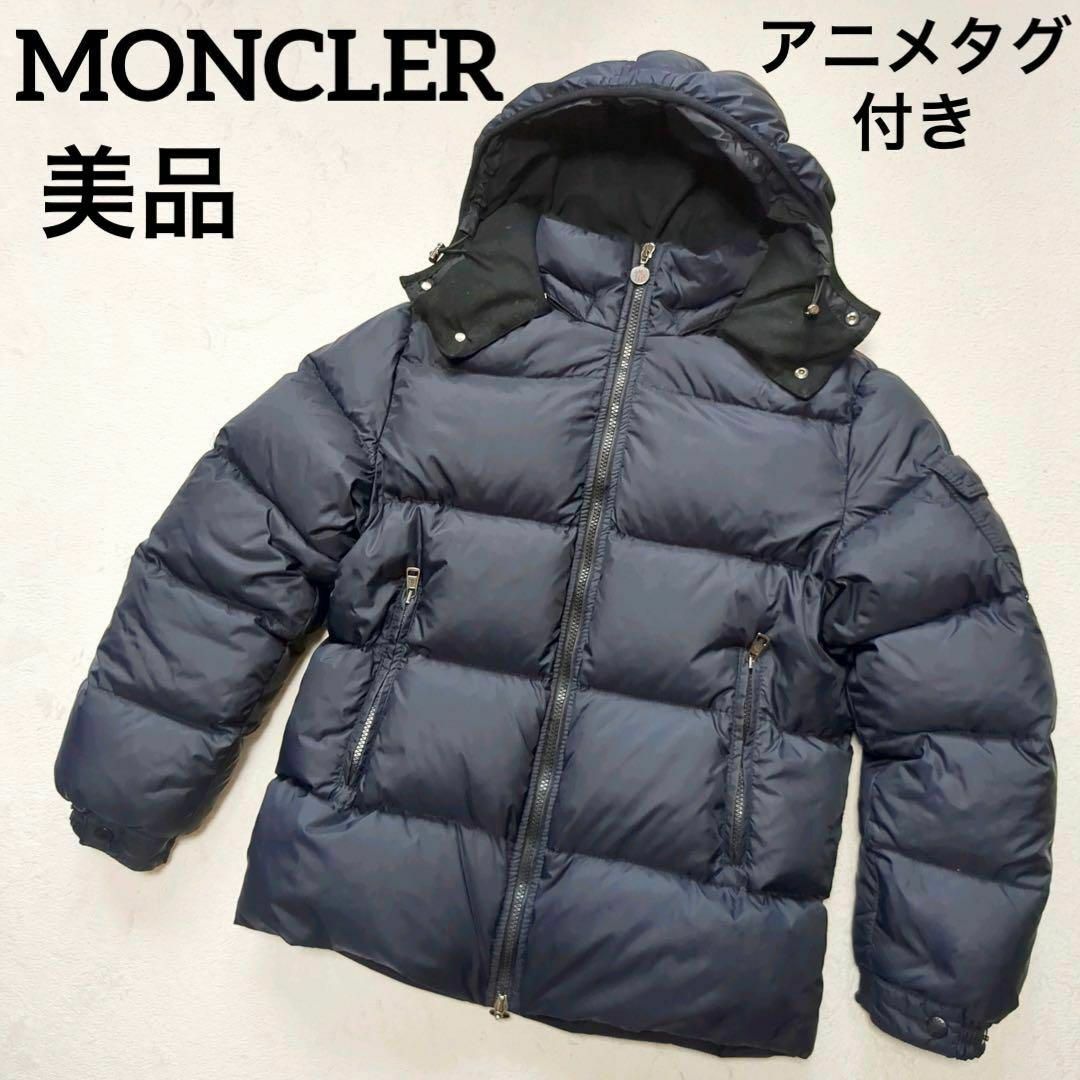 ✨美品✨MONCLERモンクレールニットダウンジャケット　ネイビー