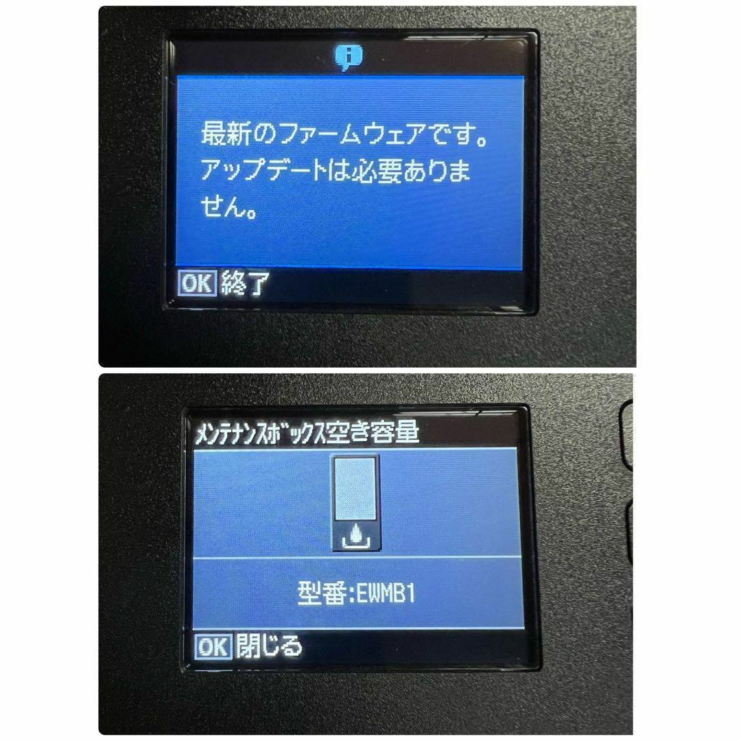 EW-M770T メンテナンスボックス交換済み PC周辺機器 おまとめ購入割引 ...