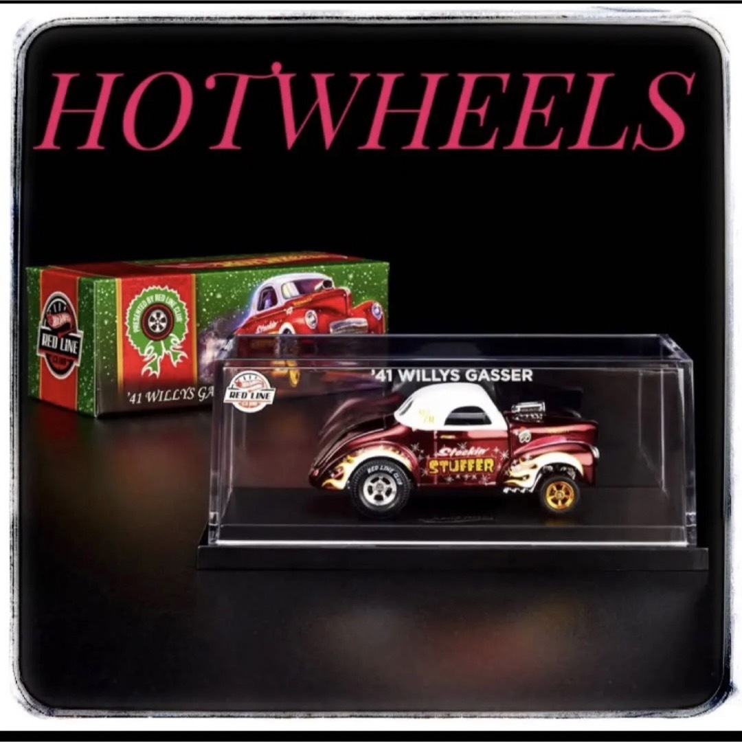 ホットウィール(ホットウィール)のHot Wheels RLC限定 ホリデーカー '41 ウィリーズ ギャッサー エンタメ/ホビーのおもちゃ/ぬいぐるみ(ミニカー)の商品写真