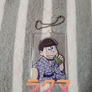 バンプレスト(BANPRESTO)の一番くじ おそ松さん ～年マツの温泉旅行～ H賞(その他)