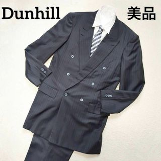 Dunhill - size48☆美品☆ダンヒル duhill 2釦スーツ