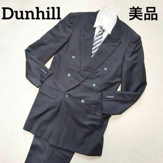 Dunhill - 【希少】花柄 ワイングラス 濃紺 ダンヒル セットアップの