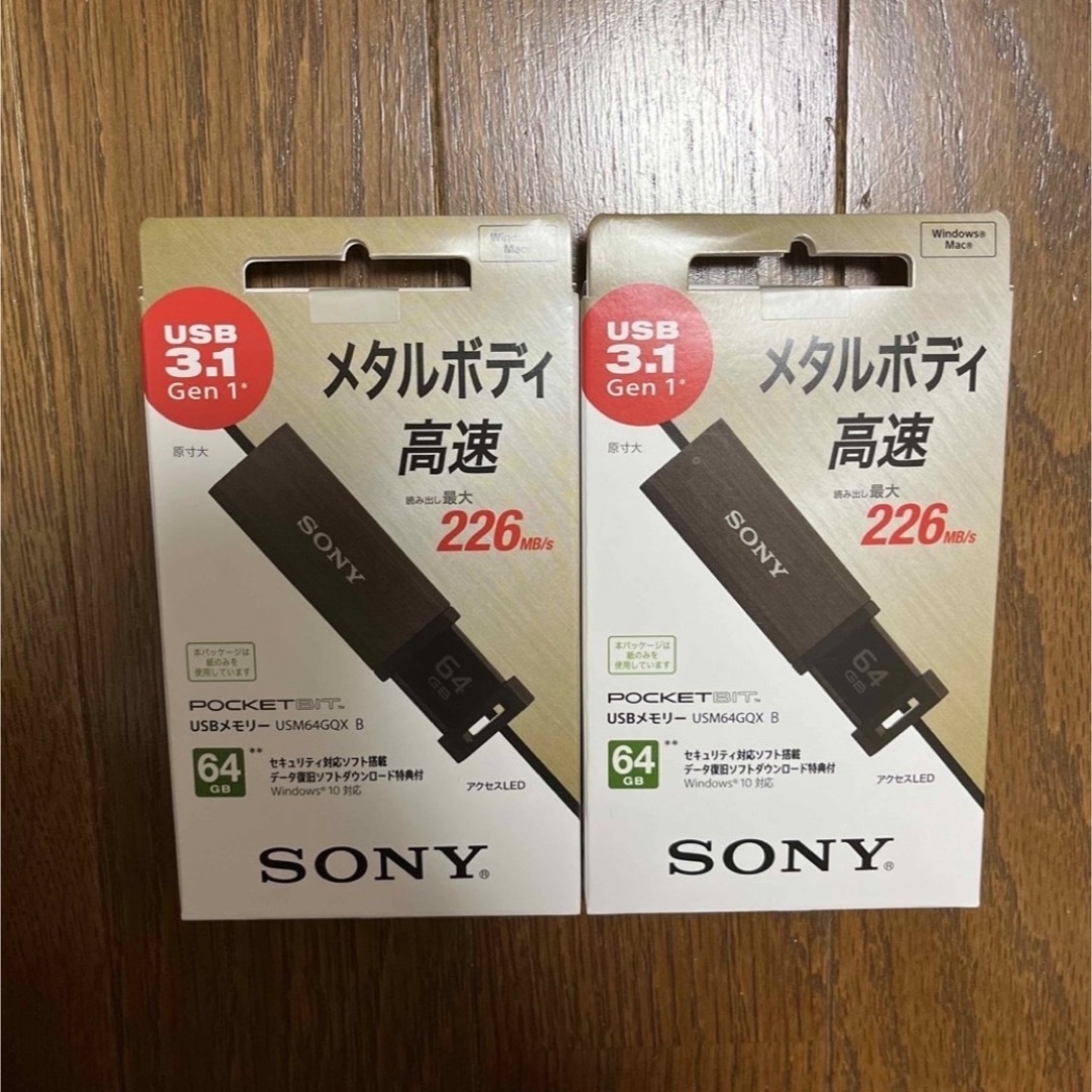 【新品未開封】SONY USBメモリー　USM64GQX