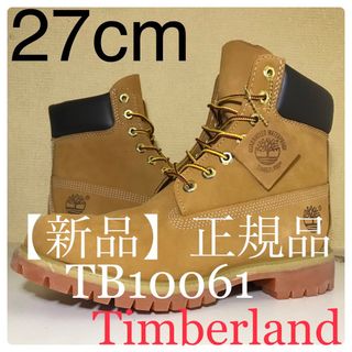 ティンバーランド チャームの通販 84点 | Timberlandを買うならラクマ