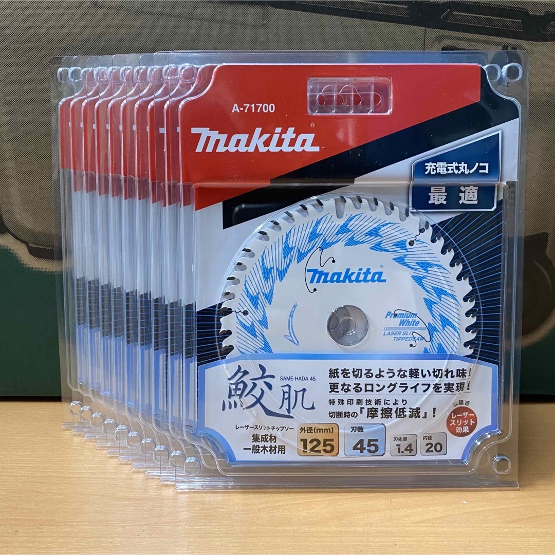 マキタ 鮫肌チップソー 125mm×45P 10枚 A-71700 | bindughsan.com