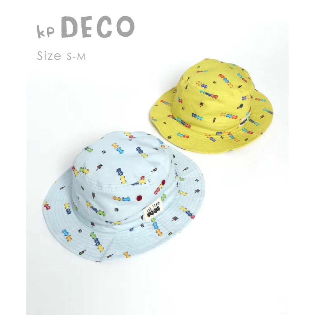 KP DECO(ケーピーデコ)のKPDECO(ケーピーデコ) ニットプランナー　電車日よけ付き帽子Sサイズ・黄色 キッズ/ベビー/マタニティのこども用ファッション小物(帽子)の商品写真