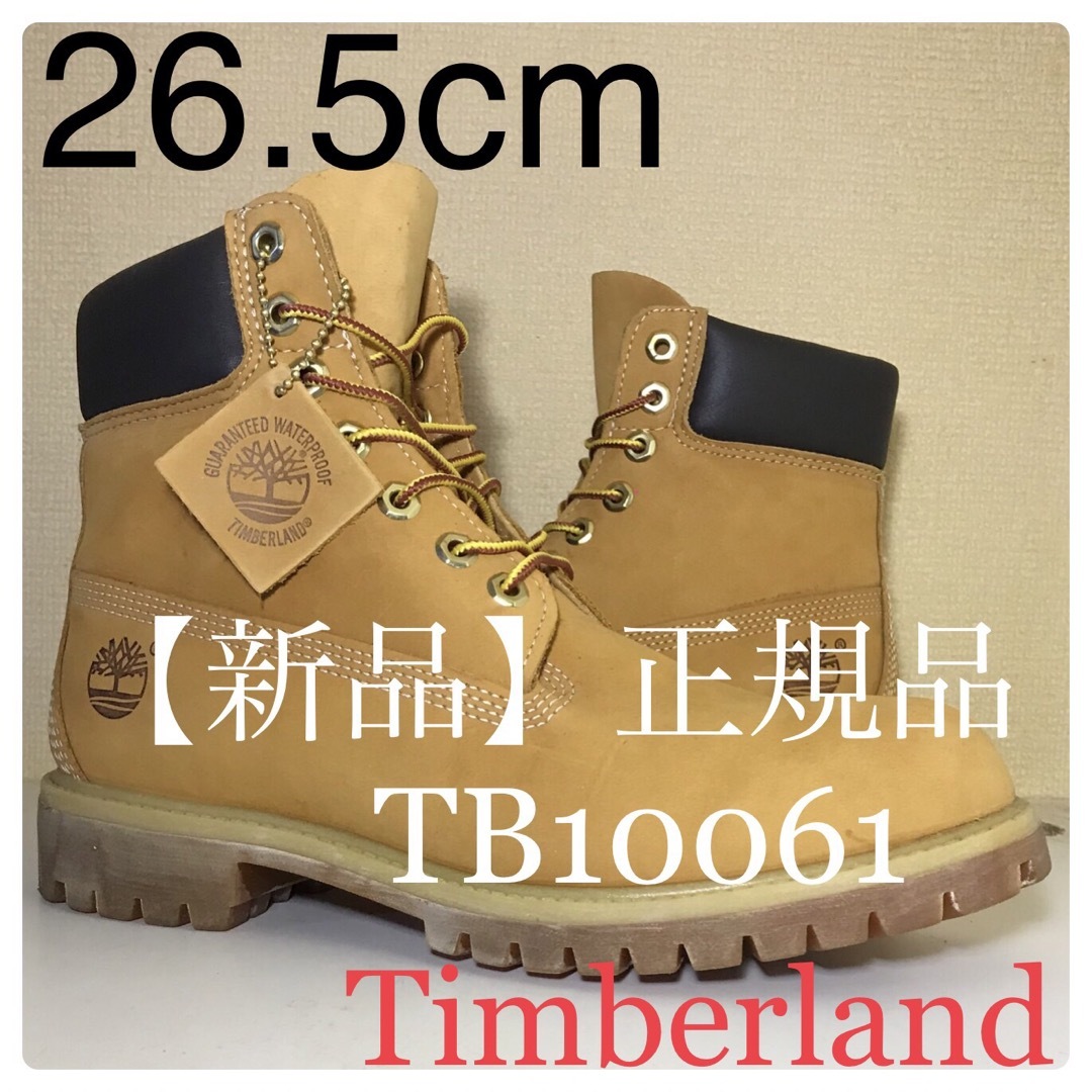 新品 正規品Timberland】26.5cmティンバーランド TB10061-