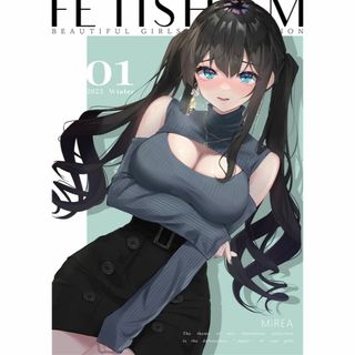 同人誌 FETISHISM  いちごまみれあ!! みれあ イラスト集  コミッS(一般)