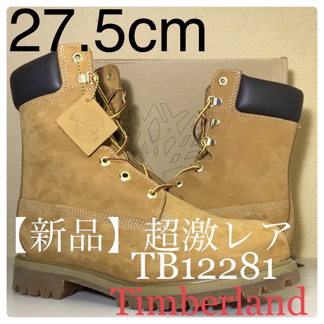 新品Timberland】27.5cmティンバーランド TB12281-