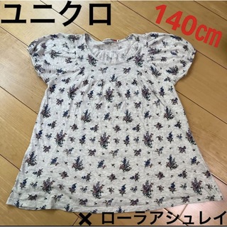 ユニクロ(UNIQLO)のユニクロ× ローラアシュレイ　コラボ　Tシャツ　チュニック140㎝　女の子(Tシャツ/カットソー)