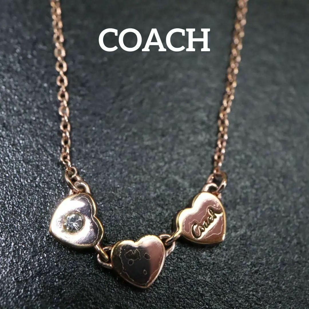 COACH ハートネックレス ピンクゴールド