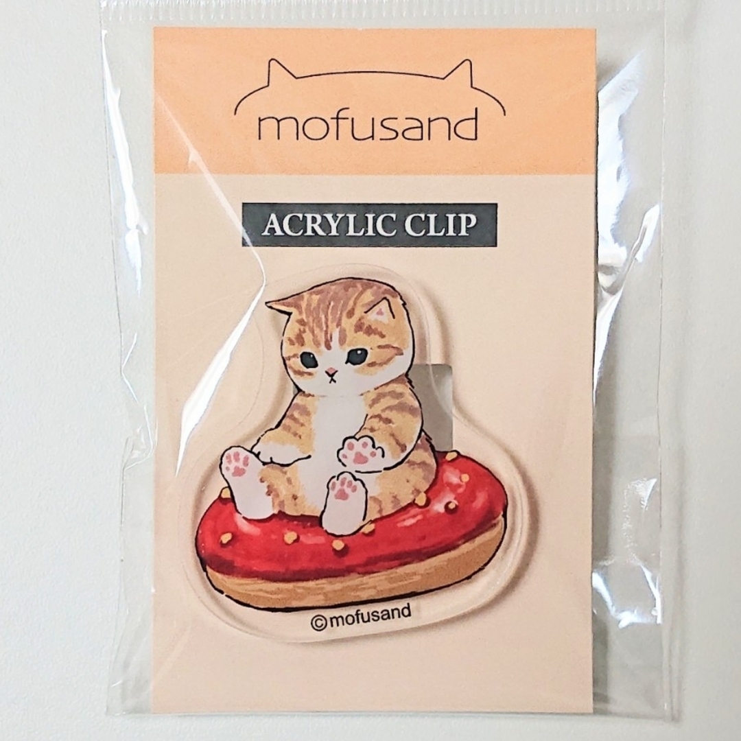 mofusand クリップ ドーナツにゃん エンタメ/ホビーのおもちゃ/ぬいぐるみ(キャラクターグッズ)の商品写真