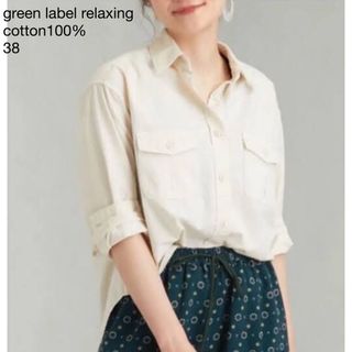 ユナイテッドアローズグリーンレーベルリラクシング(UNITED ARROWS green label relaxing)の384GRLコットン100％ワイドシルエットサファリシャツ38Mベージュ(シャツ/ブラウス(長袖/七分))