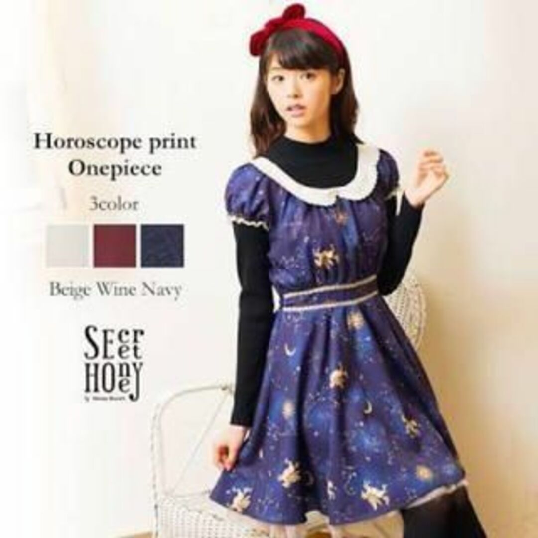 Secret Honey(シークレットハニー)の【SecretHoney シークレットハニー】ホロスコープ星座柄ワンピース（M） レディースのワンピース(ひざ丈ワンピース)の商品写真