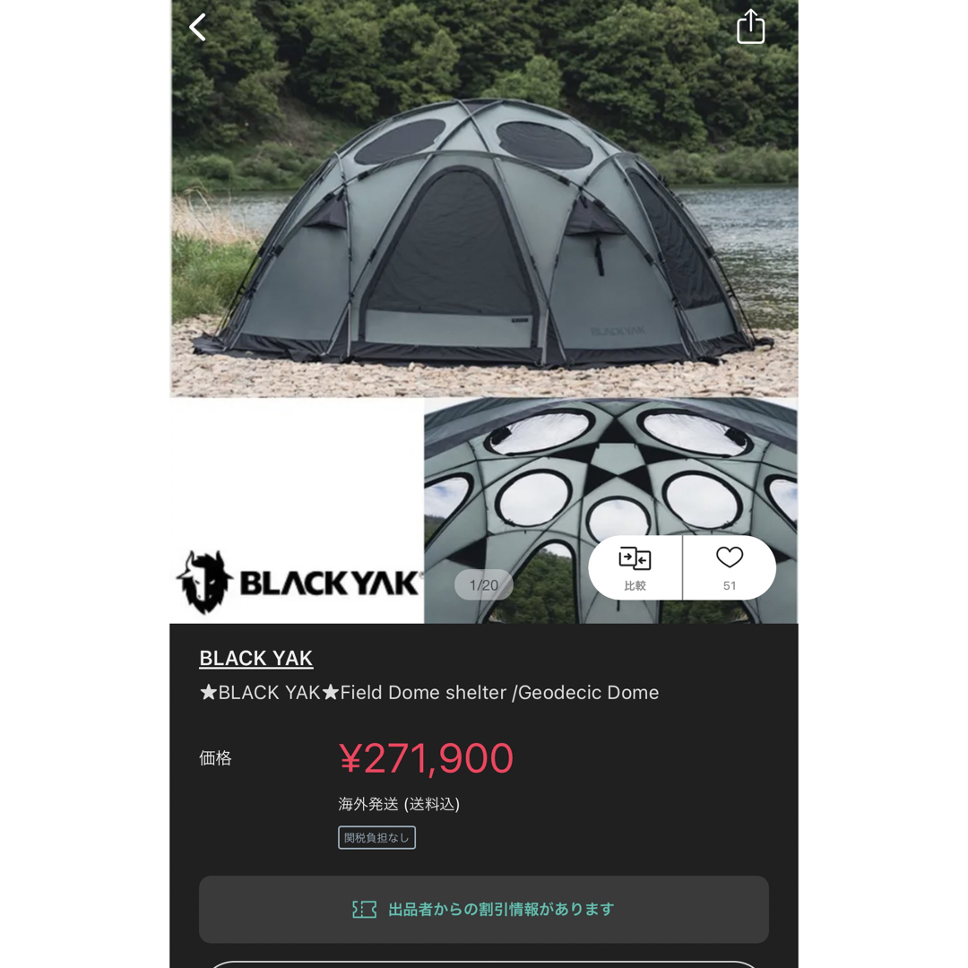 BLACK YAK Field Dome Shelter テント
