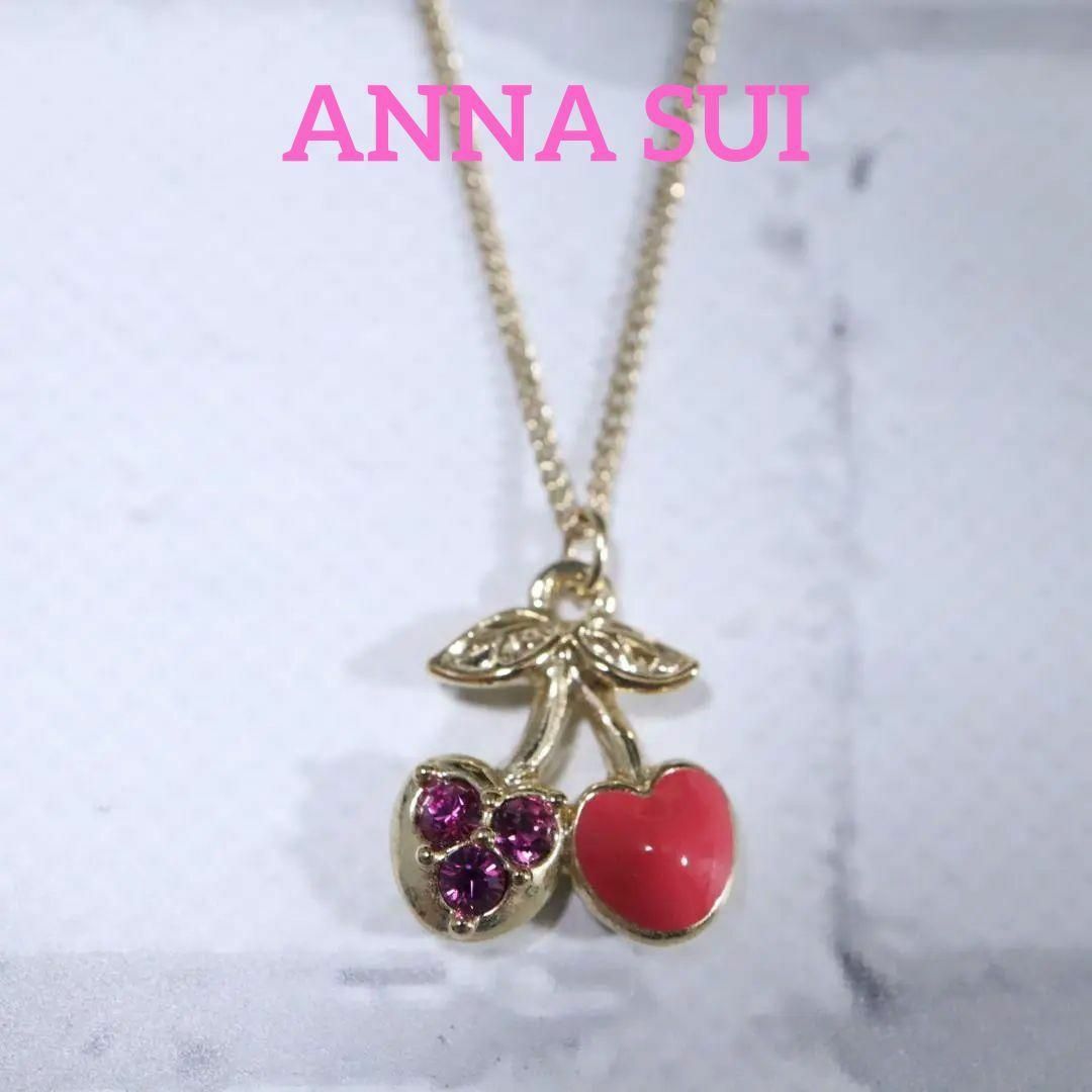 【匿名配送】ANNA SUI アナスイ ネックレス ゴールド さくらんぼ ピンク