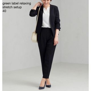 ユナイテッドアローズグリーンレーベルリラクシング(UNITED ARROWS green label relaxing)の398GLR手洗可ストレッチノーカラージャケットパンツスーツセットアップ40L黒(スーツ)