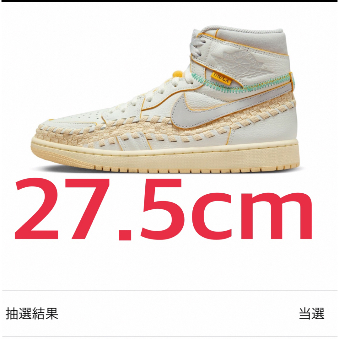 UNION × Nike Air Jordan 1 High OG 27.5cm
