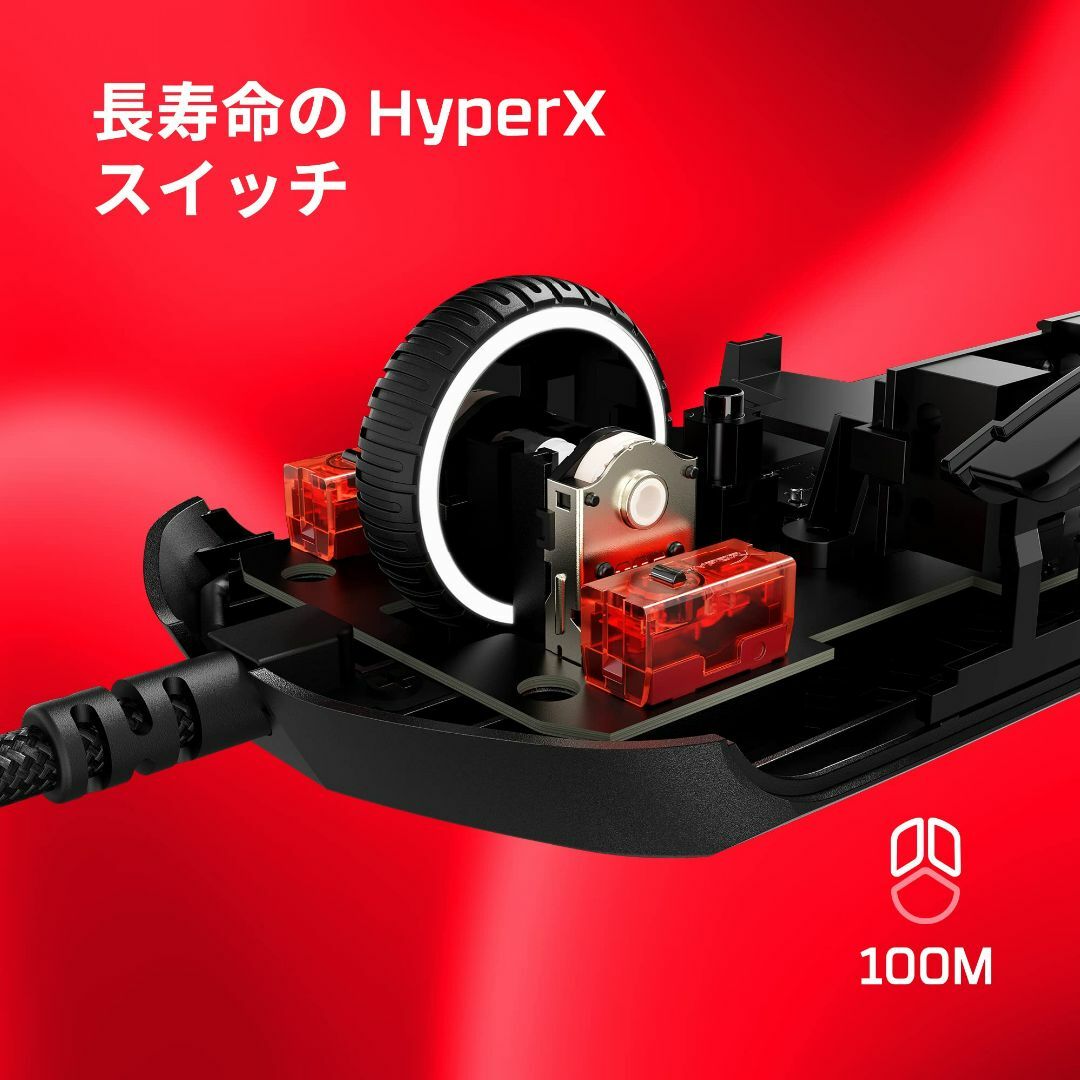 PC周辺機器【色: ブラック】HyperX Pulsefire Haste 2ゲーミングマウ