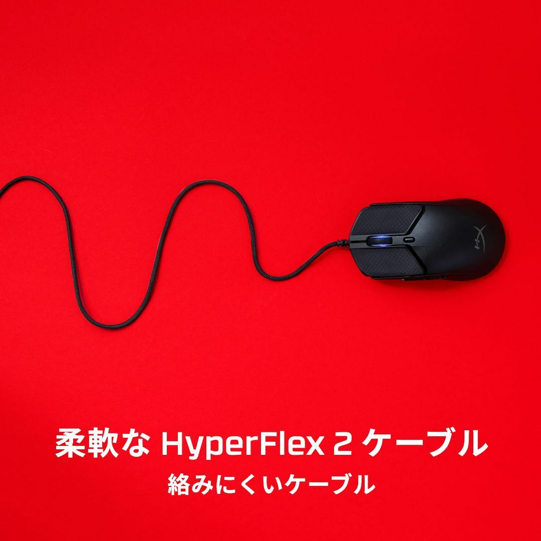 PC周辺機器【色: ブラック】HyperX Pulsefire Haste 2ゲーミングマウ