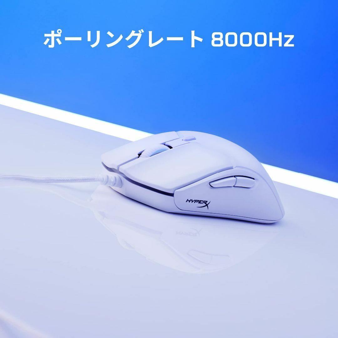 PC周辺機器【色: ブラック】HyperX Pulsefire Haste 2ゲーミングマウ