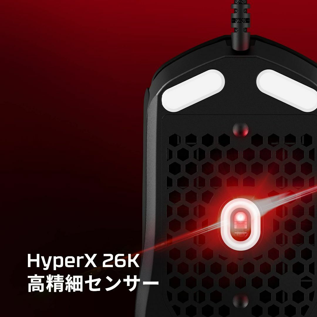 PC周辺機器【色: ブラック】HyperX Pulsefire Haste 2ゲーミングマウ