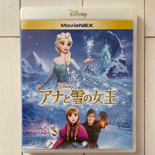 ディズニー(Disney)のアナと雪の女王　MovieNEX Blu-ray(舞台/ミュージカル)