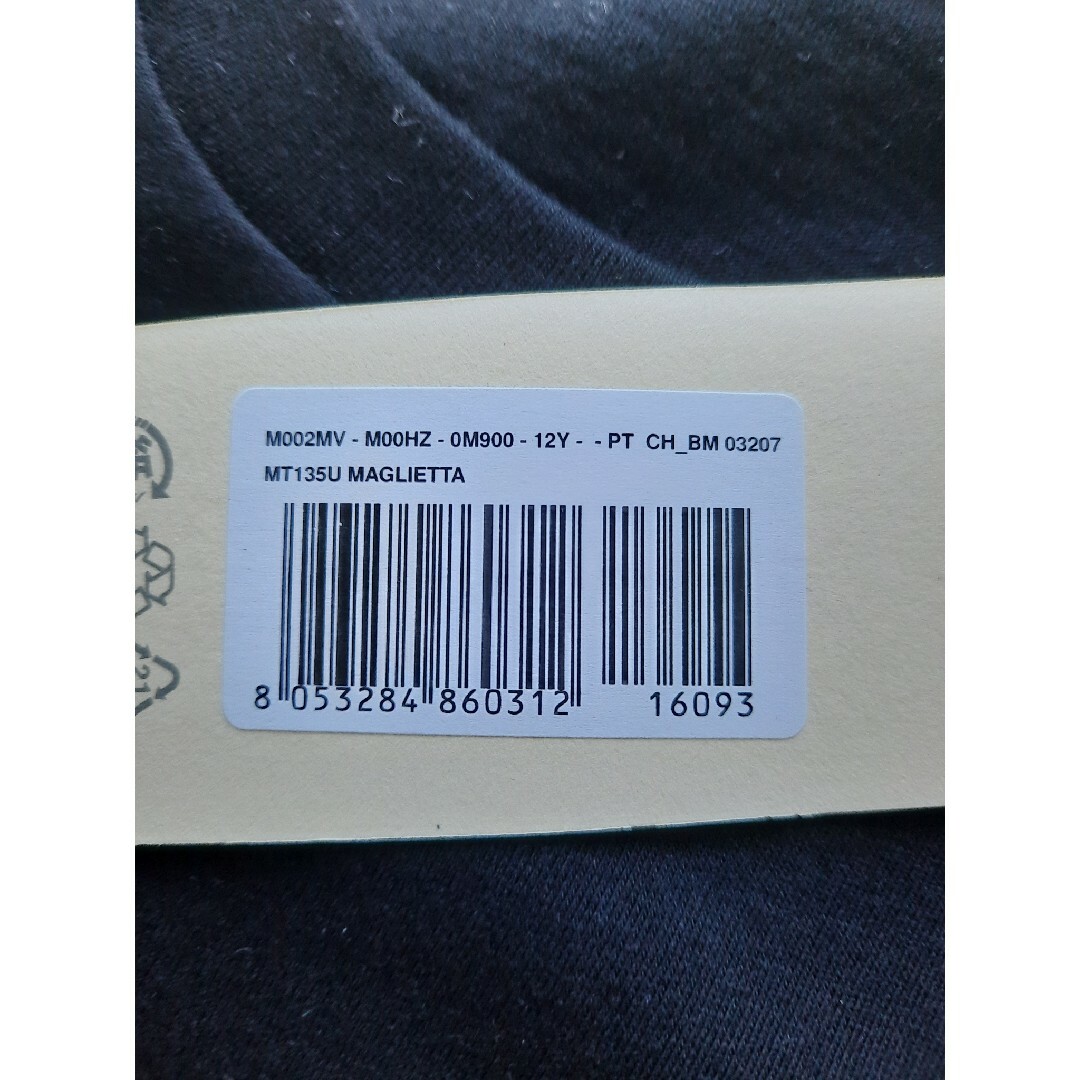 ラスト⭐新品 MARNI シンプルロゴ Tシャツ ブラック 14Y/Mサイズ www
