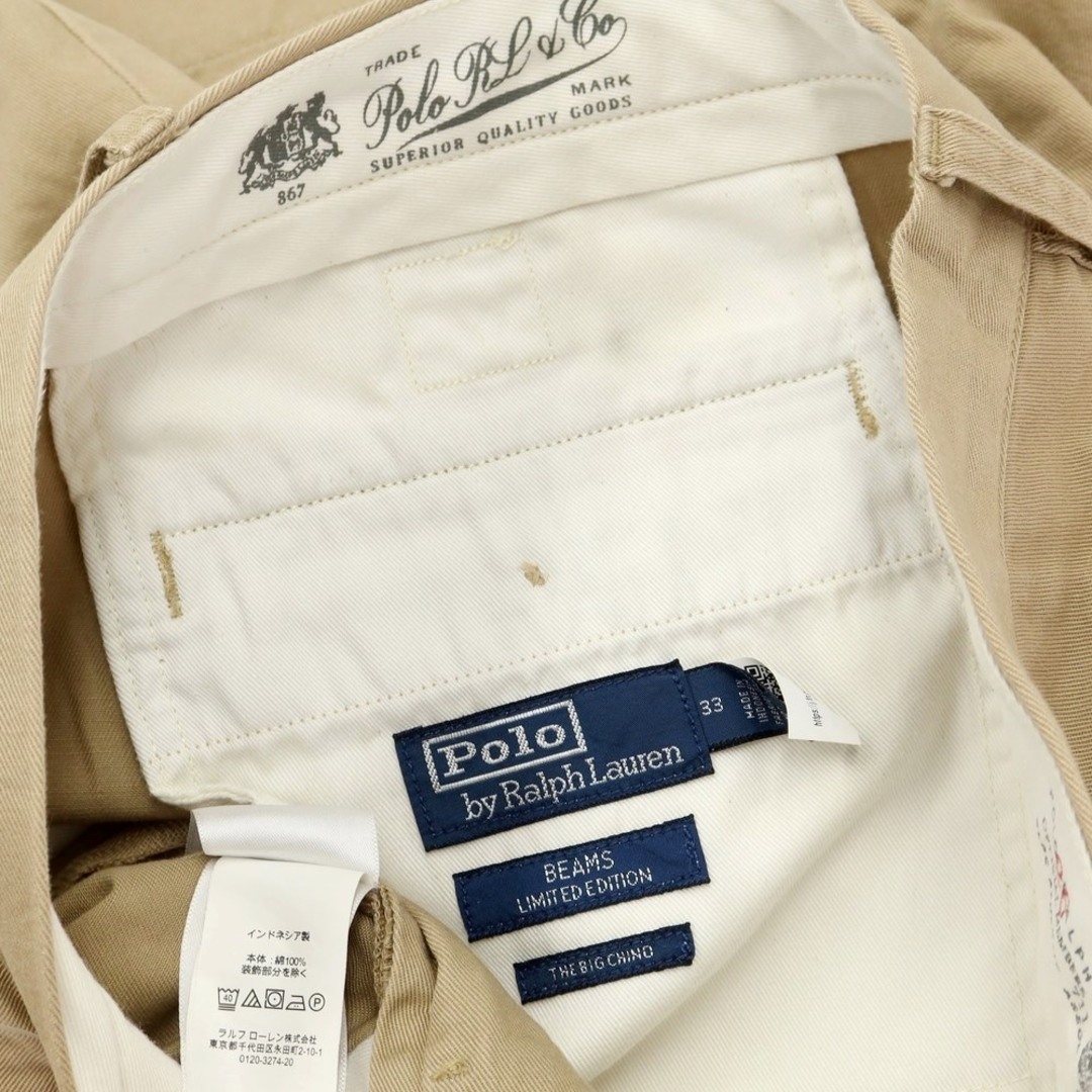 POLO RALPH LAUREN - 【中古】ポロ ラルフローレン Polo Ralph Lauren