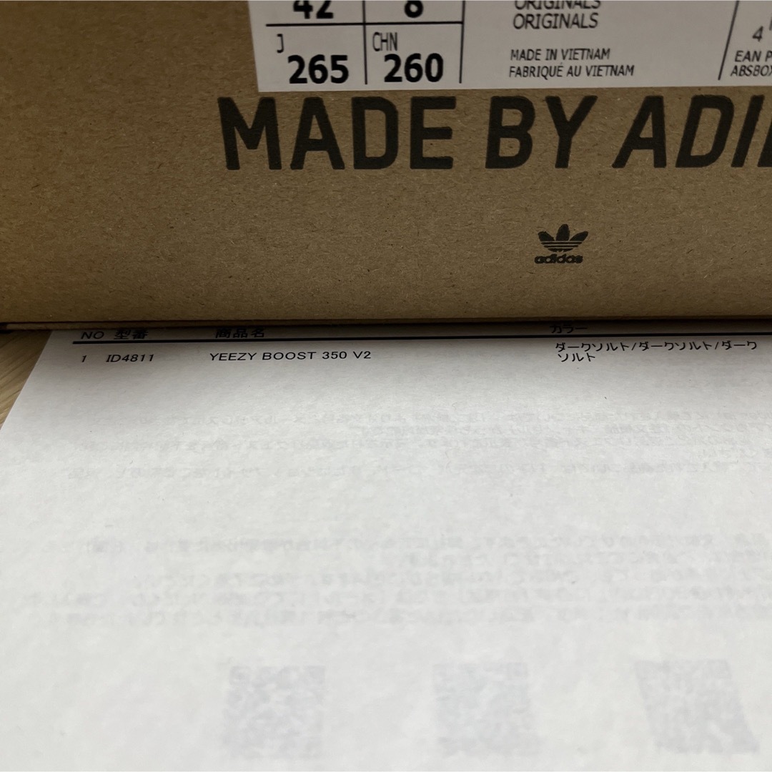 adidas/アディダスYEEZY Boost 350 V2 Dark Salt
