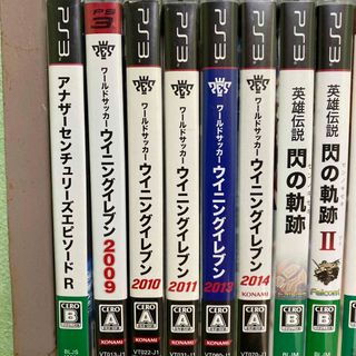 PS3ソフト まとめ売り　全31本セット　超美品