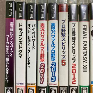 PS3ソフト まとめ売り　全31本セット　超美品