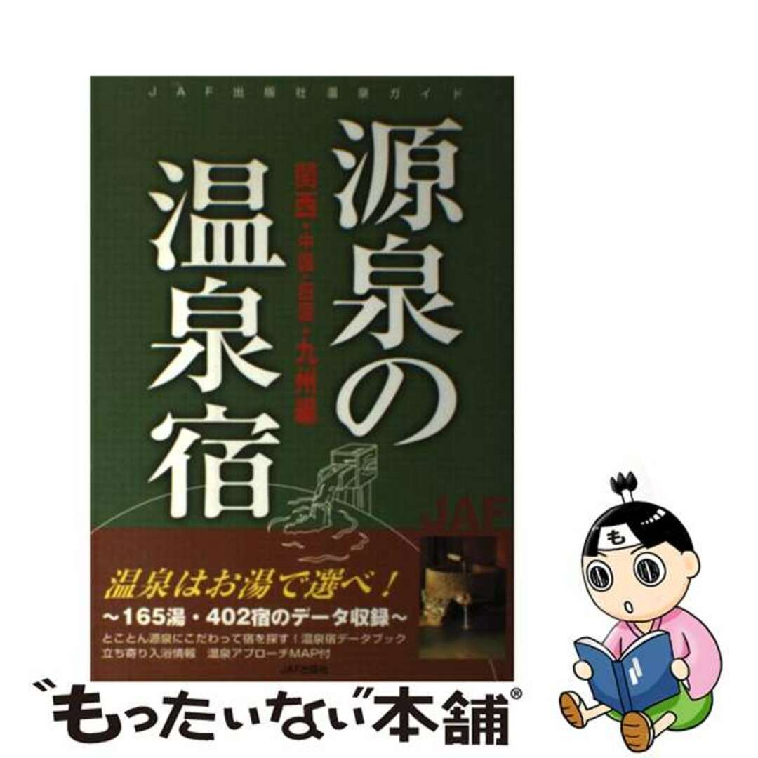 村上隆 サイン入り ドラえもんの日常 限定枚数1000枚 ポスター 村上隆 サイン入り ドラえもんの日常 限定枚数1000枚 ポスター
